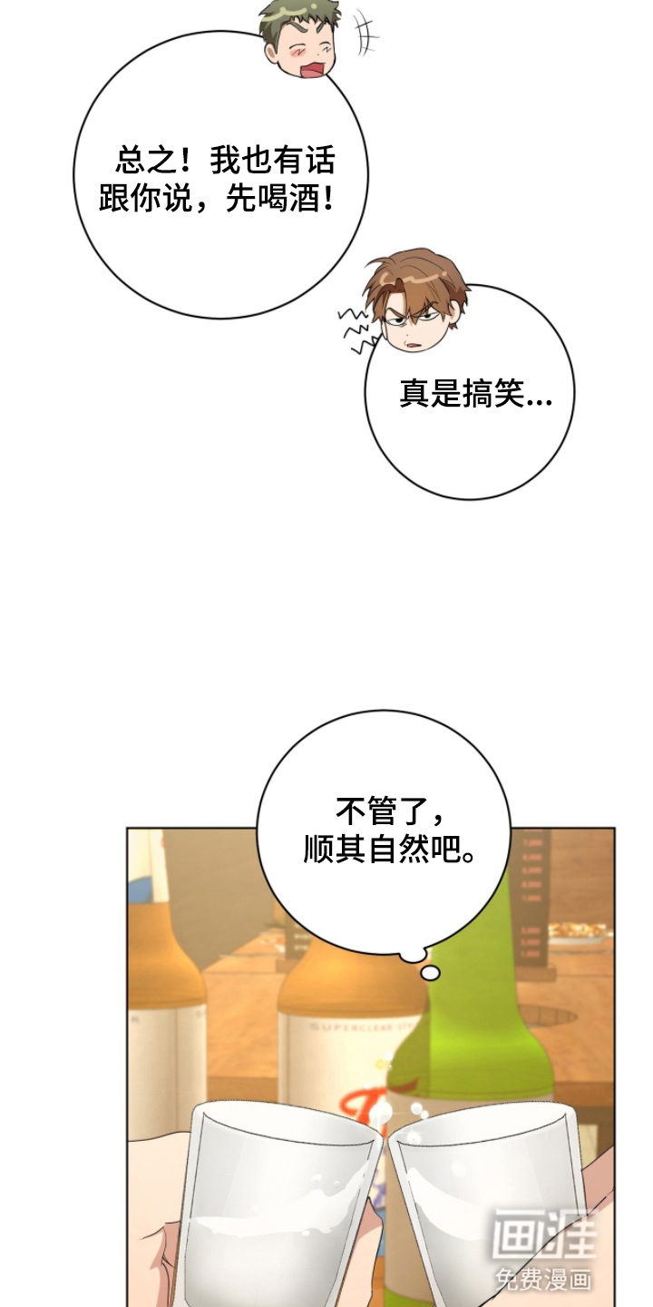 第9话24