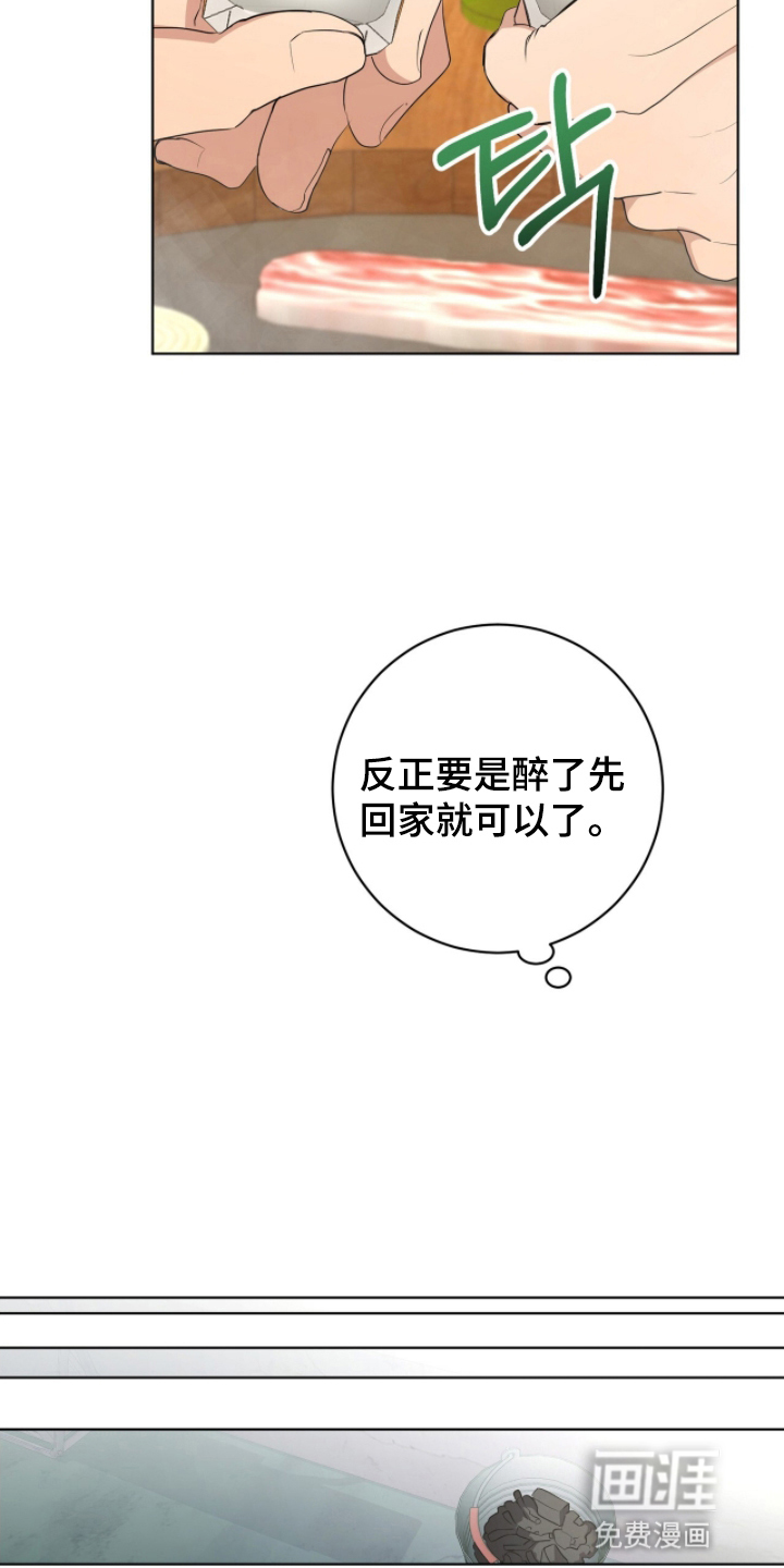 第9话25