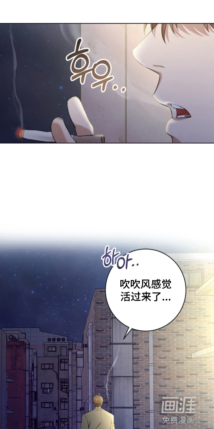 第9话26