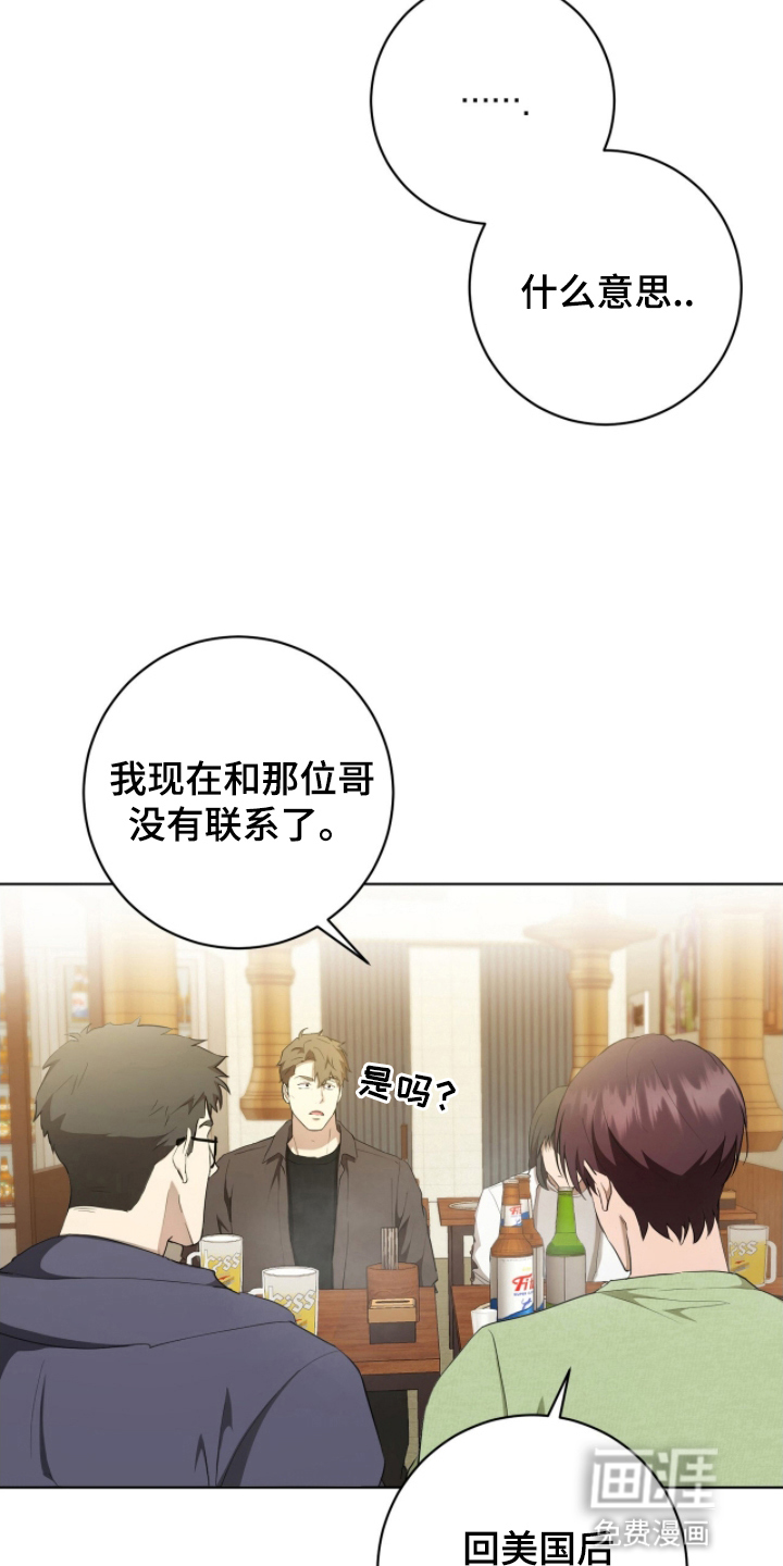 第9话3