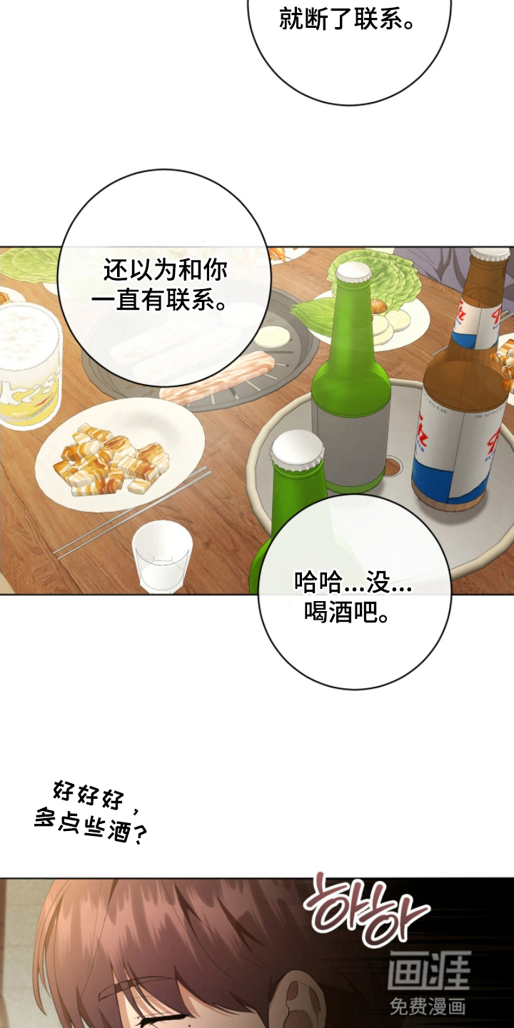 第9话4