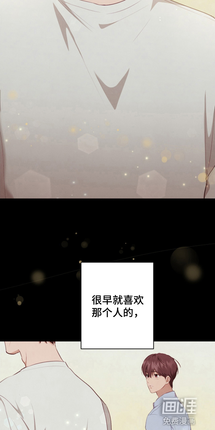 第9话6