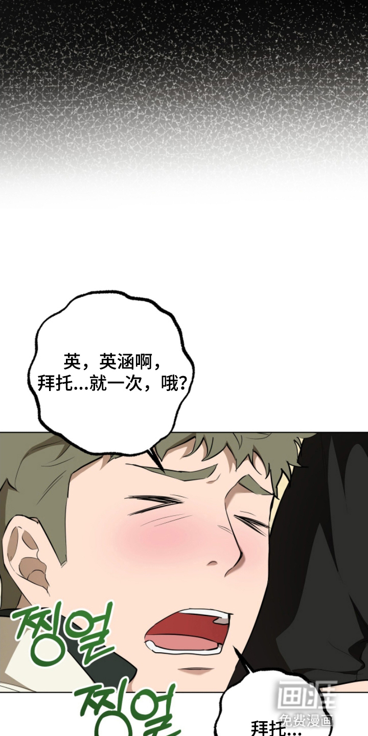 第9话8