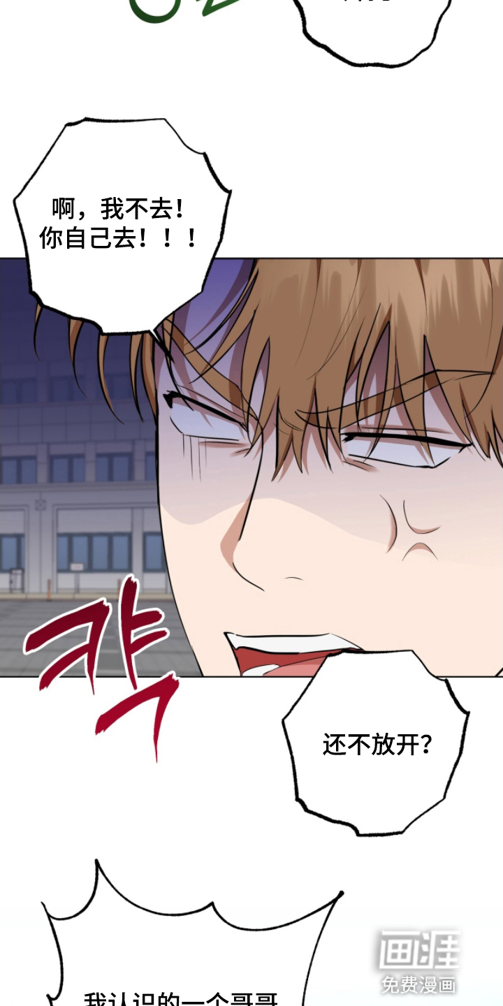 第9话9