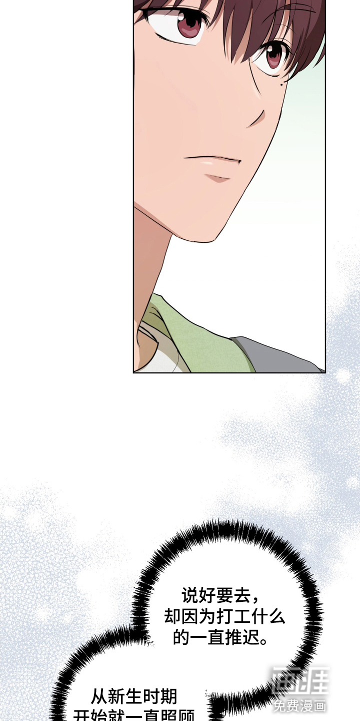 第8话11