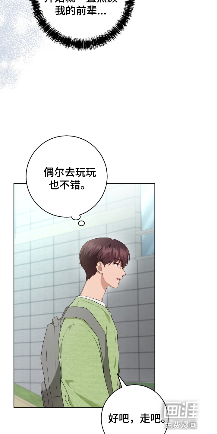 第8话12