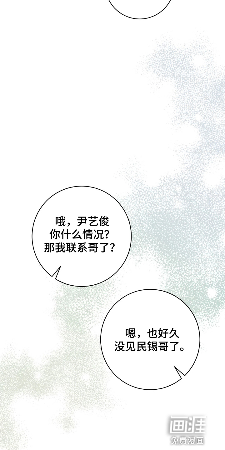 第8话13