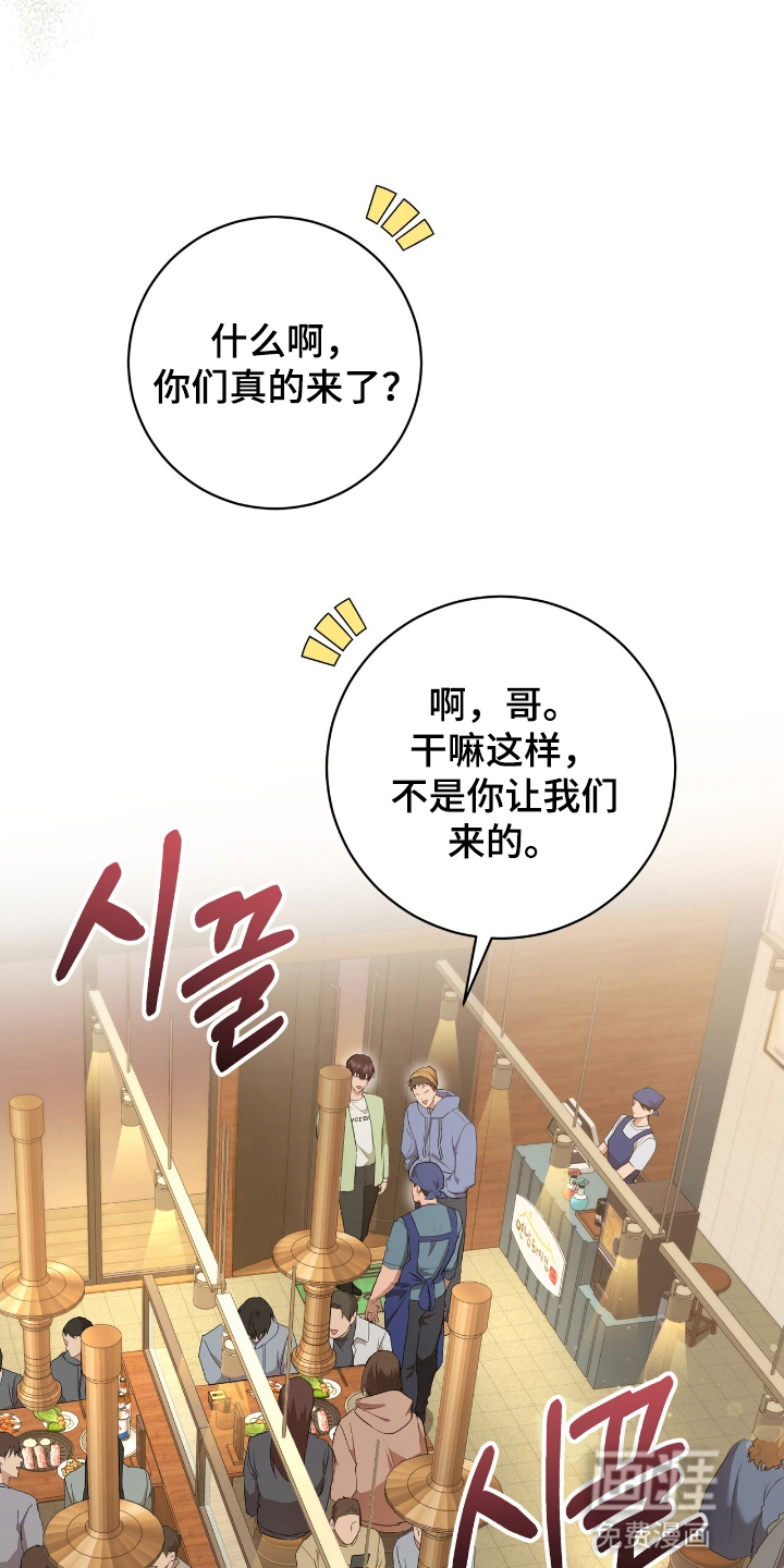 第8话14