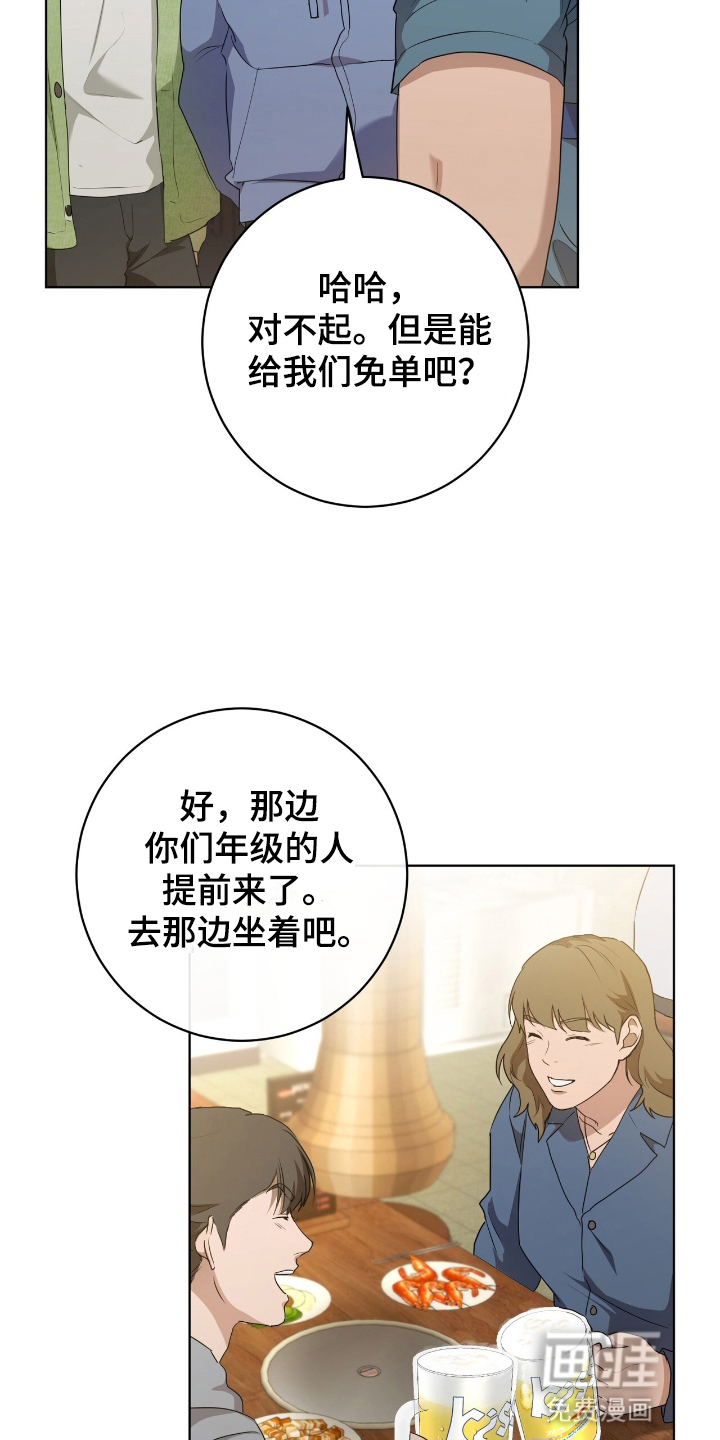 第8话16