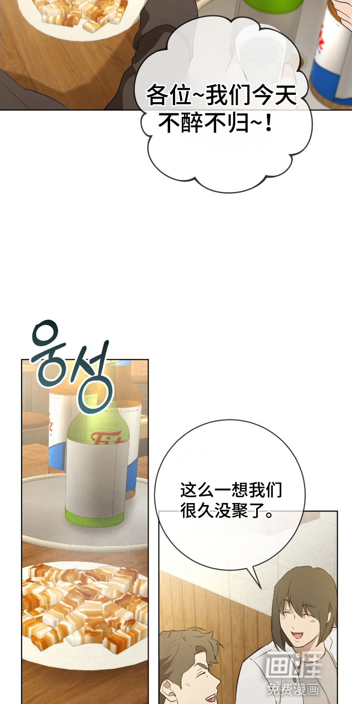 第8话18