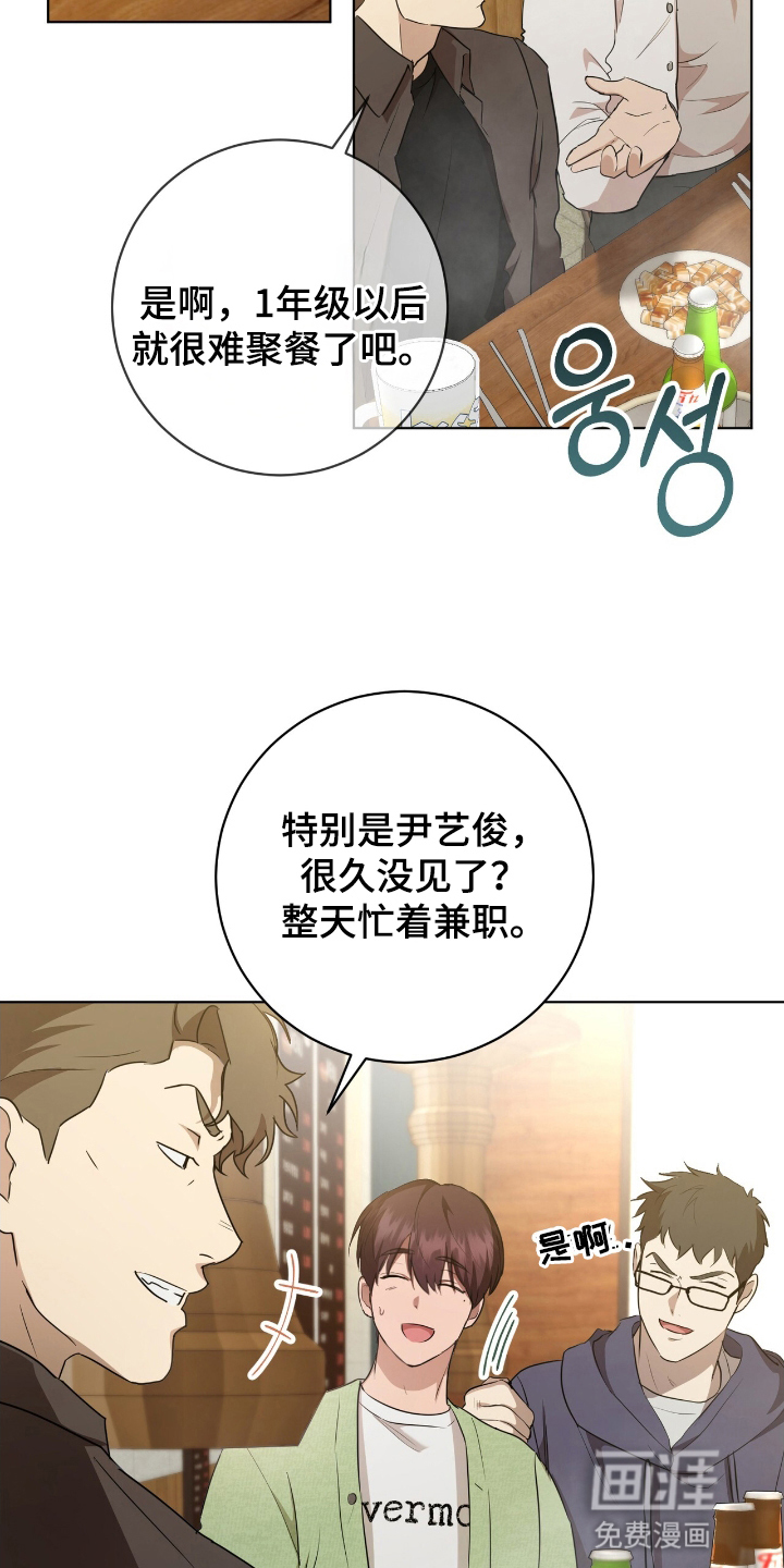 第8话19