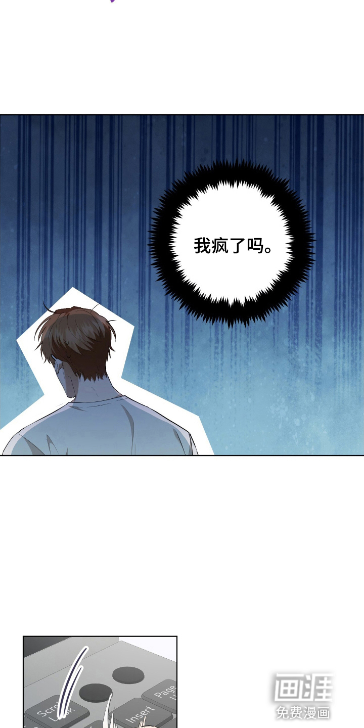 第8话2