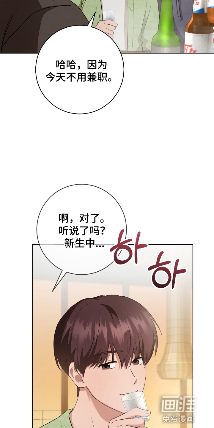 第8话20