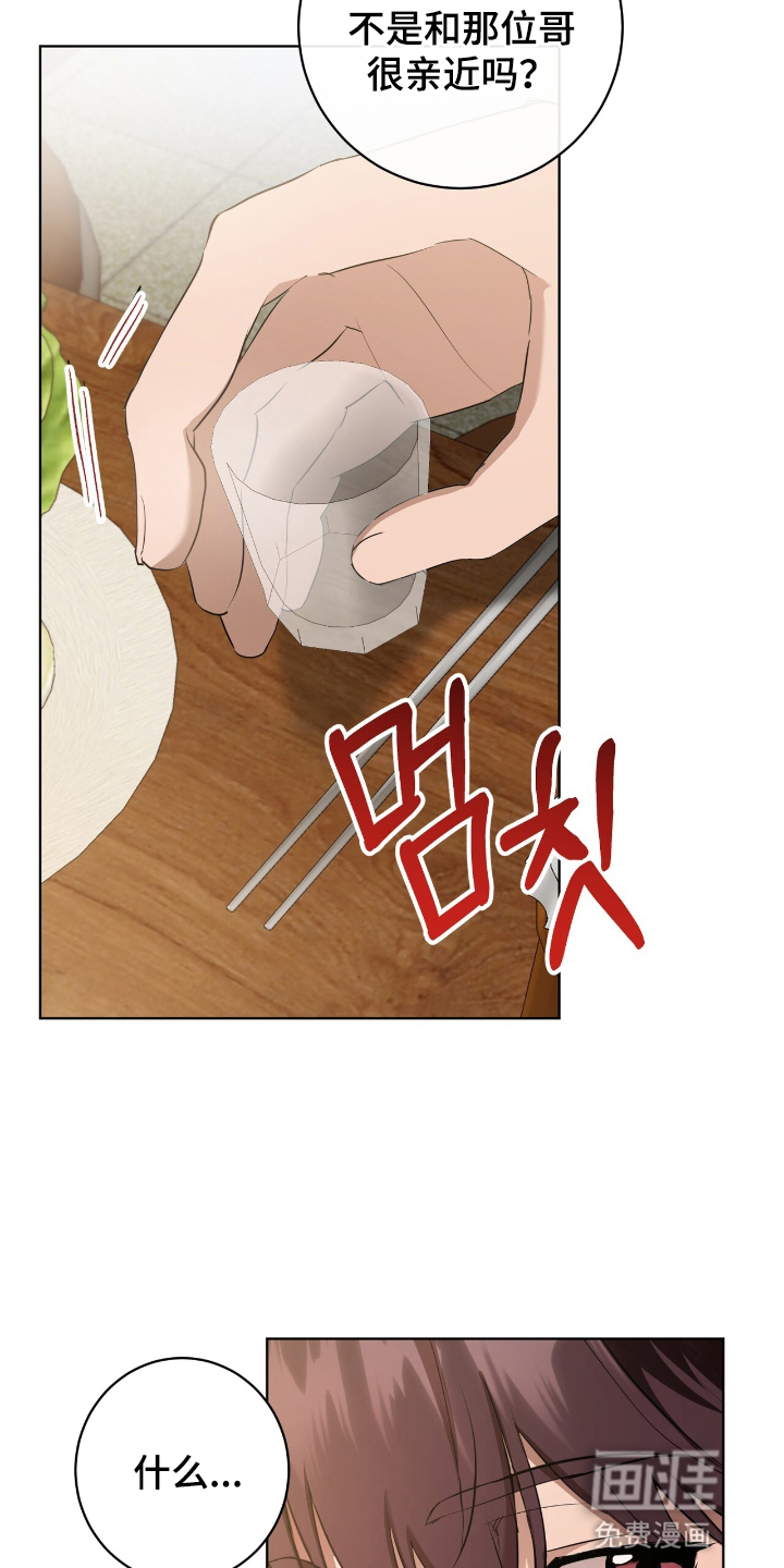 第8话25