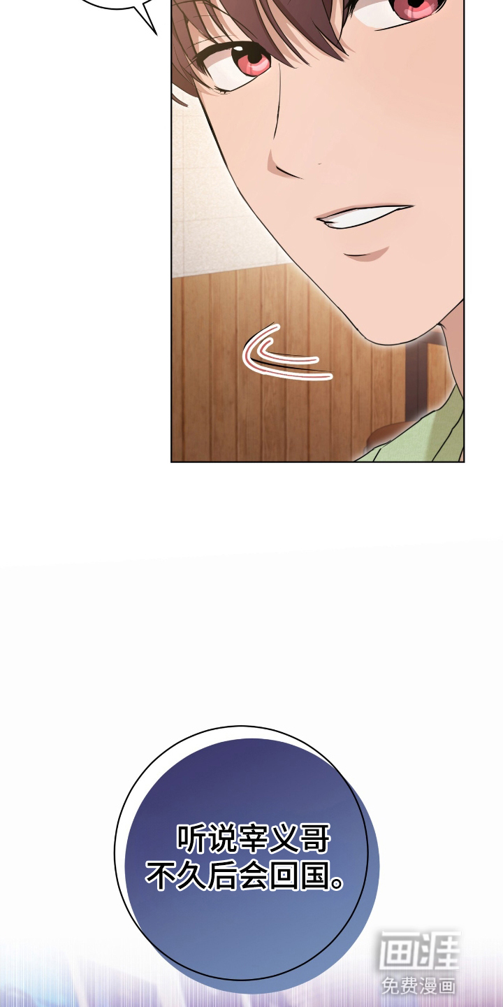 第8话26