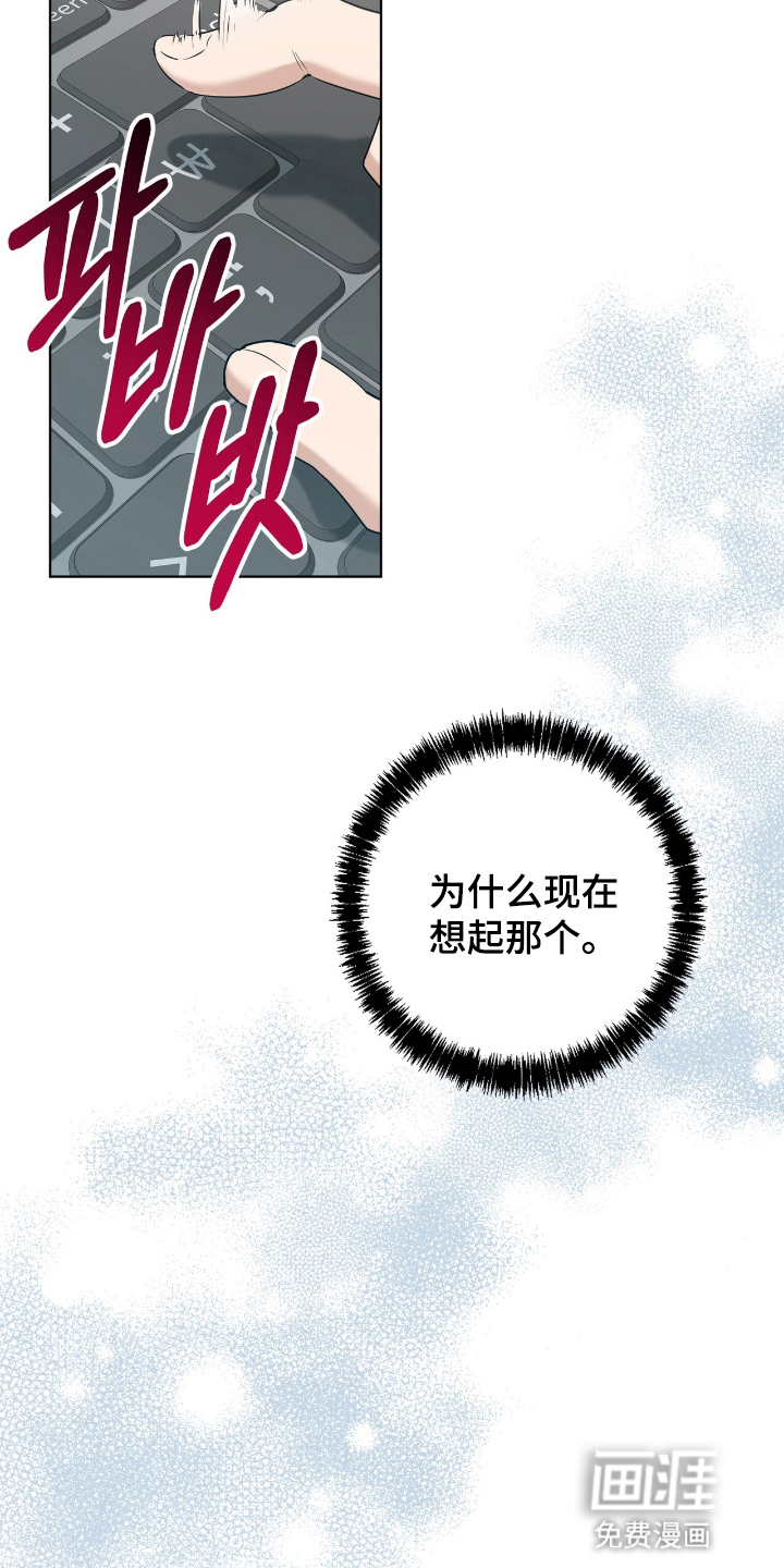 第8话3