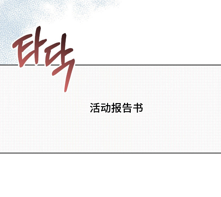 第8话4