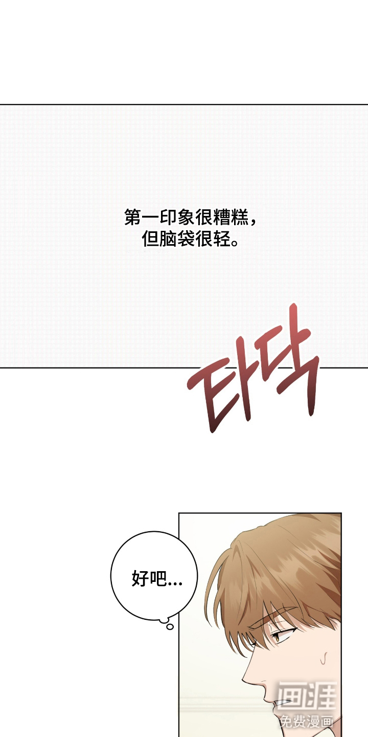 第8话5