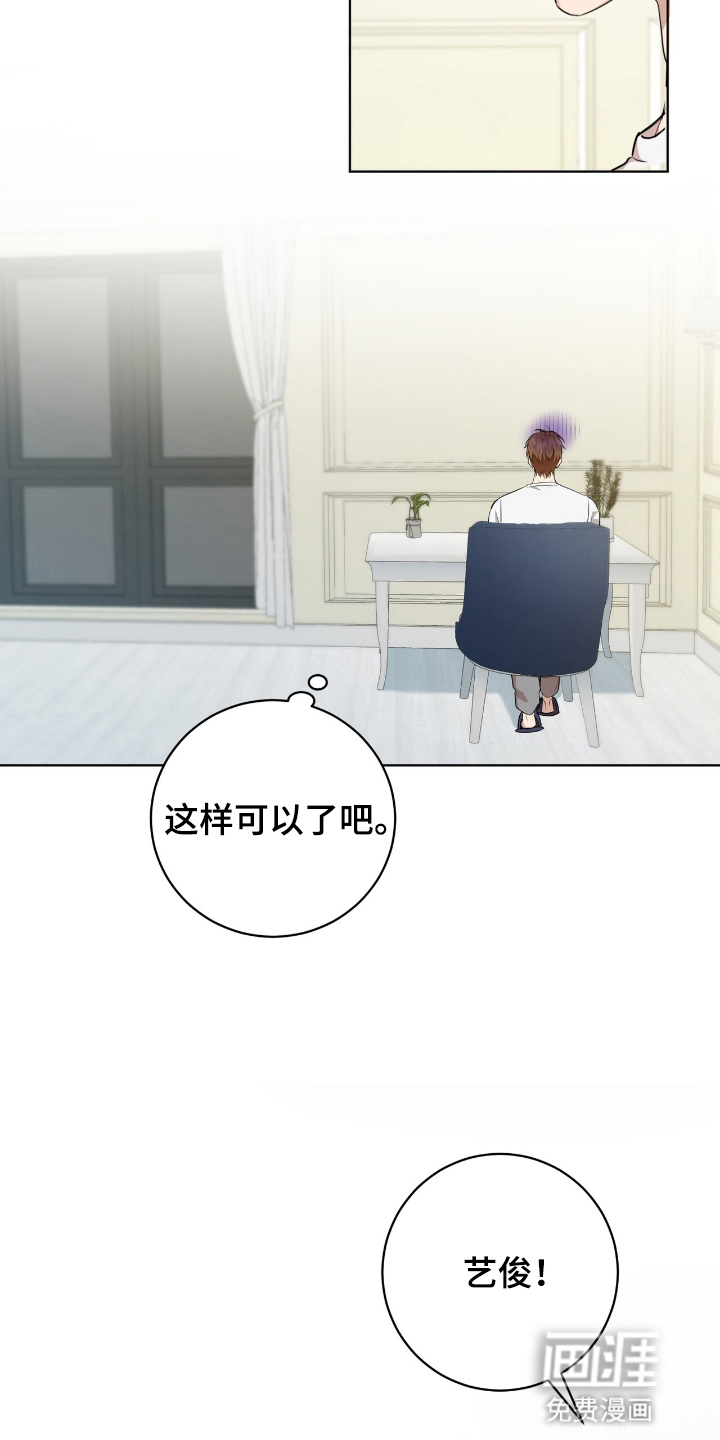 第8话6