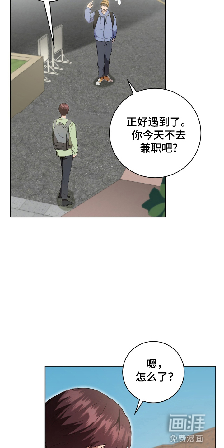 第8话8
