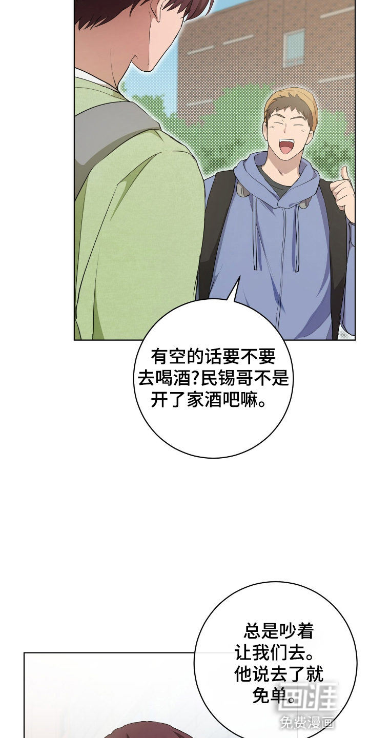 第8话9