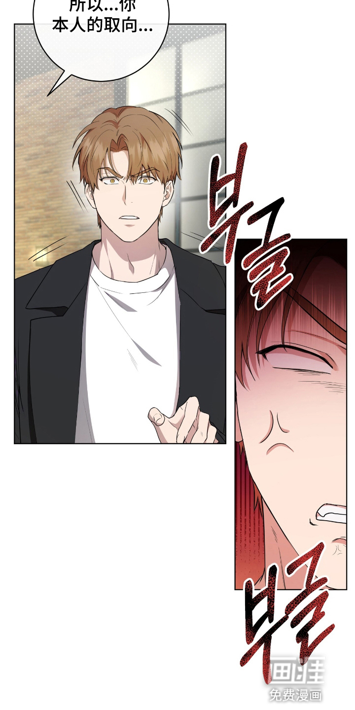 第7话13