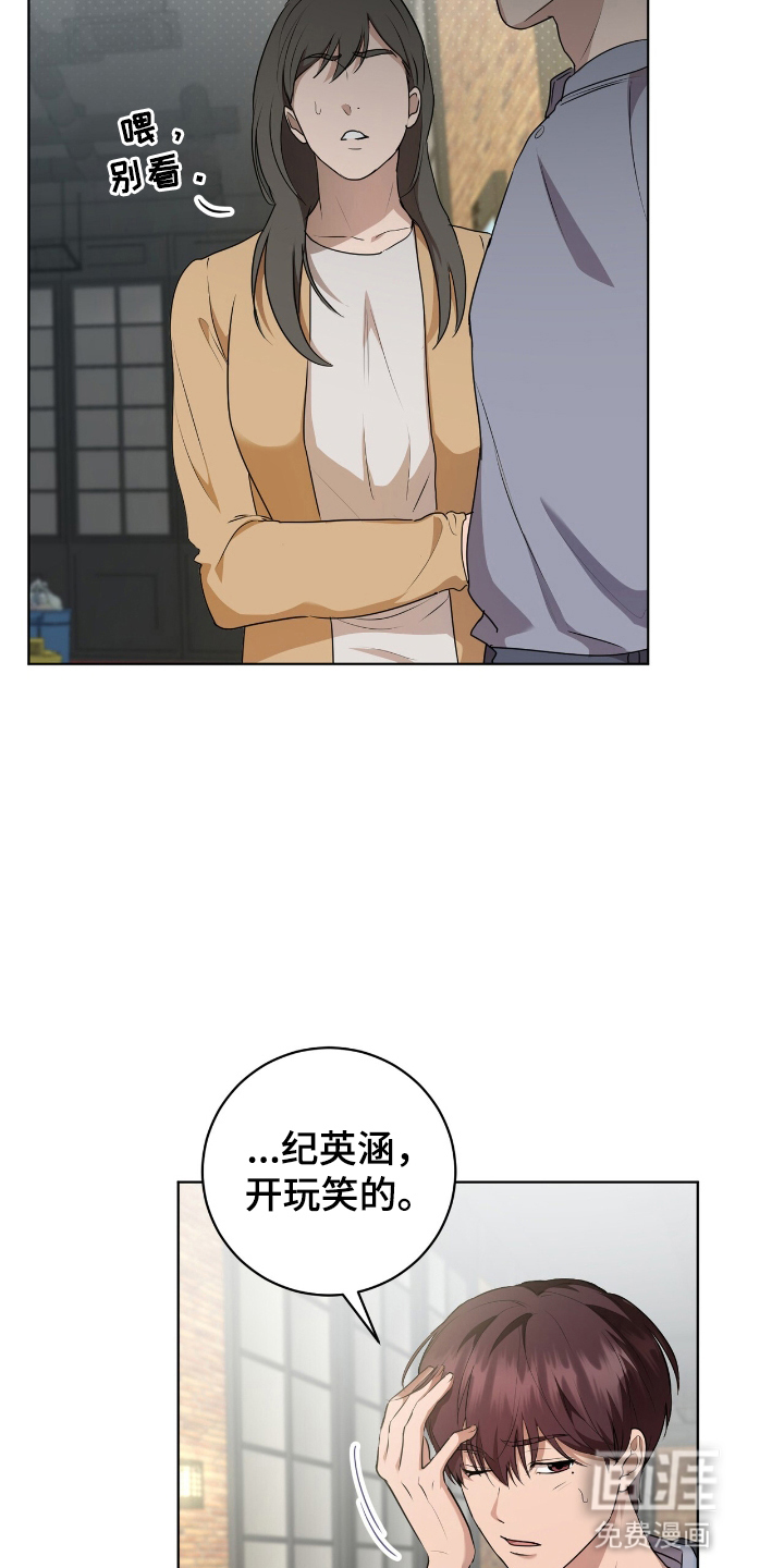 第7话16