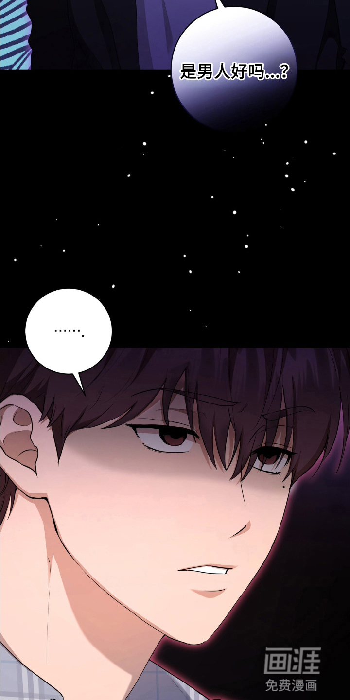 第7话19
