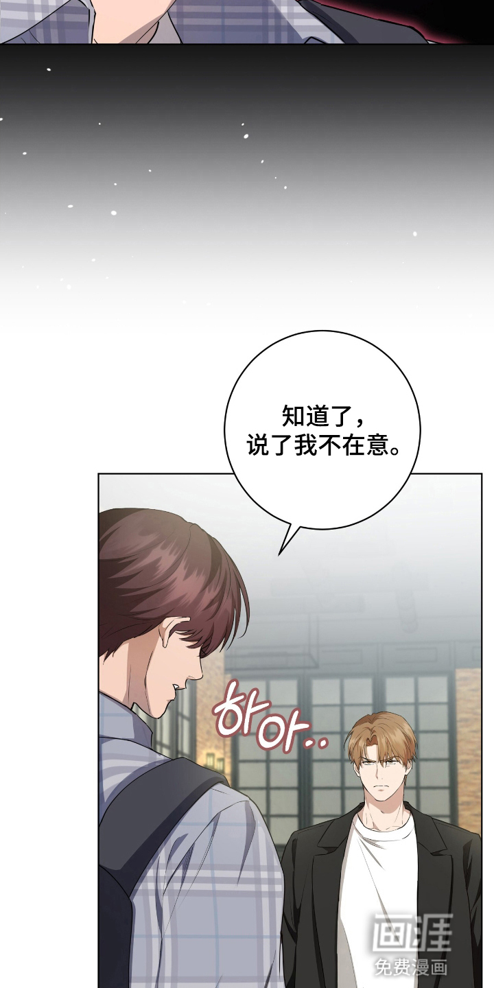 第7话20