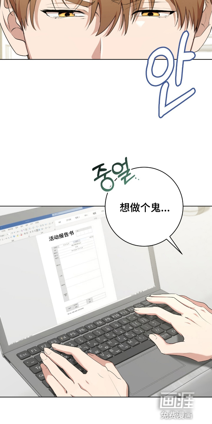 第7话28