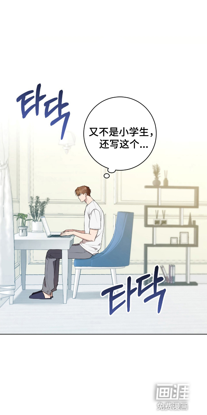 第7话29