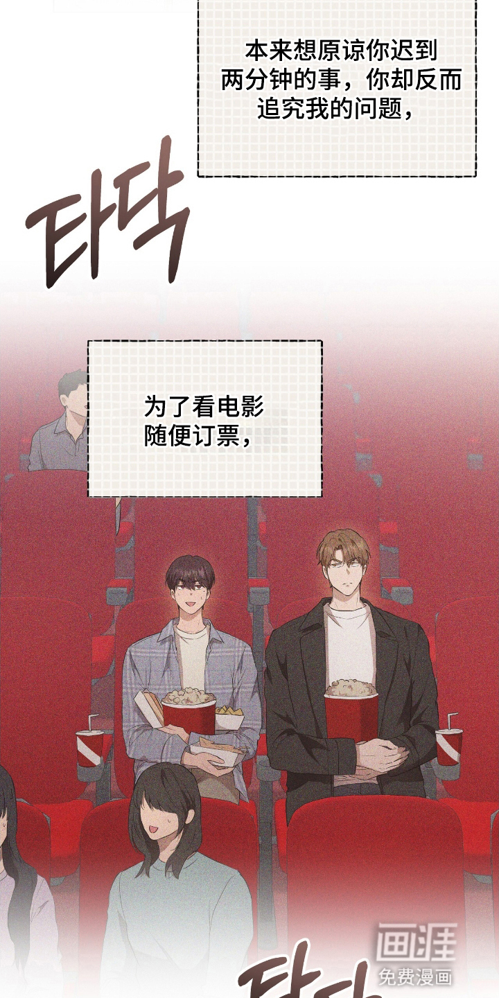 第7话31
