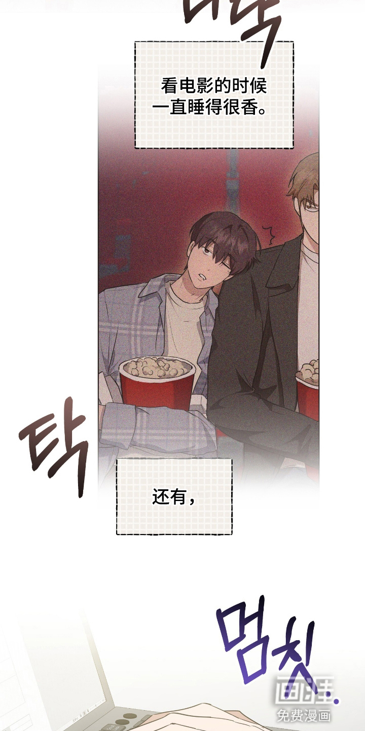第7话32