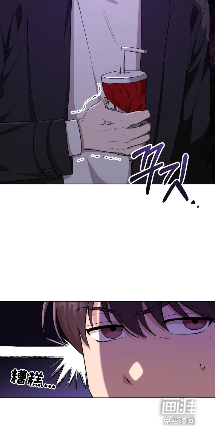 第7话4