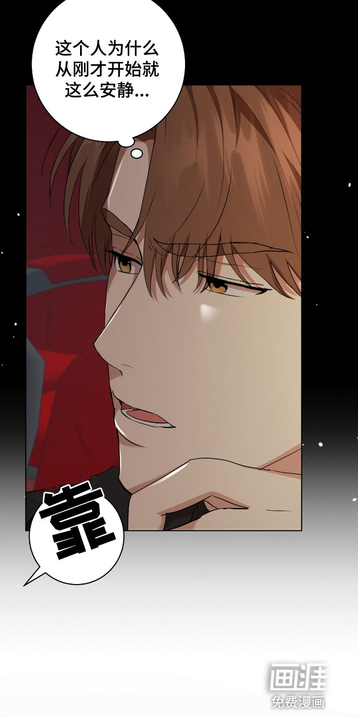 第6话12