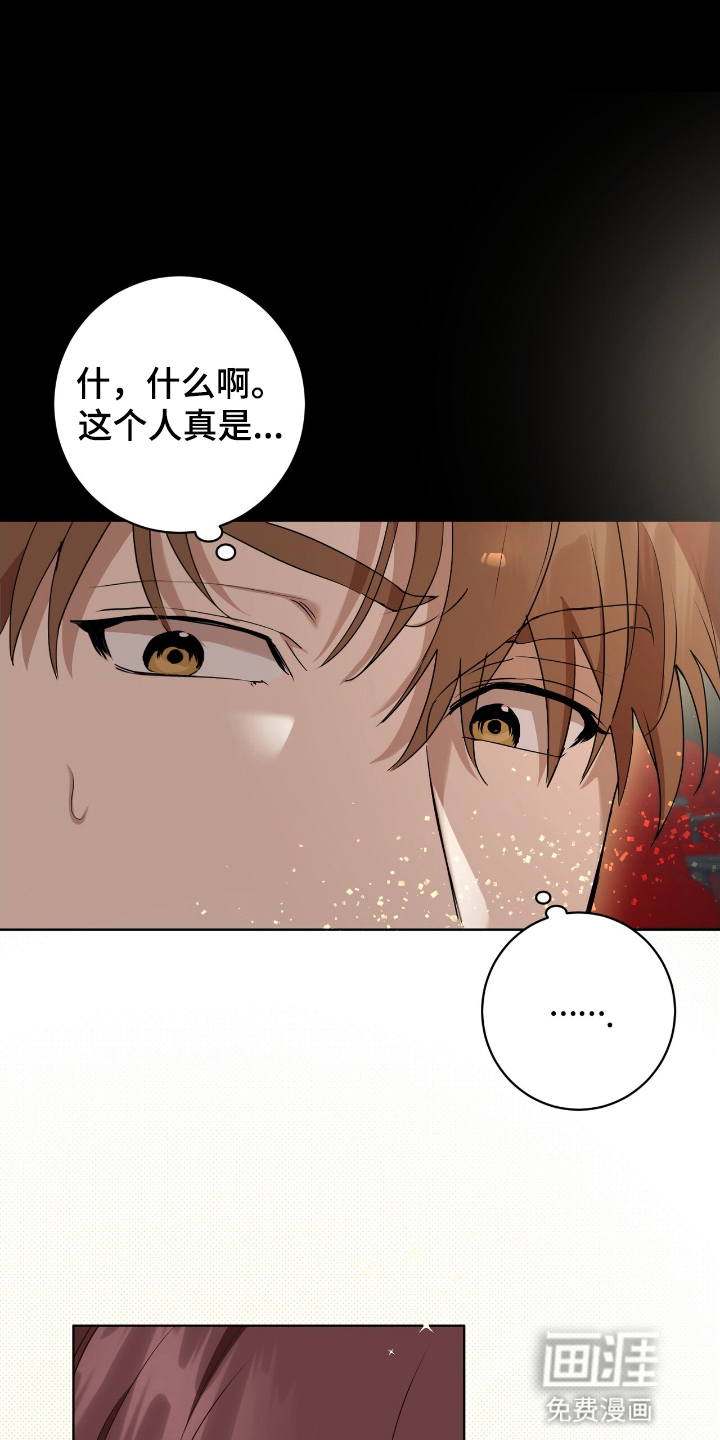 第6话14