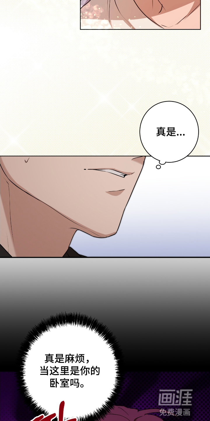 第6话16