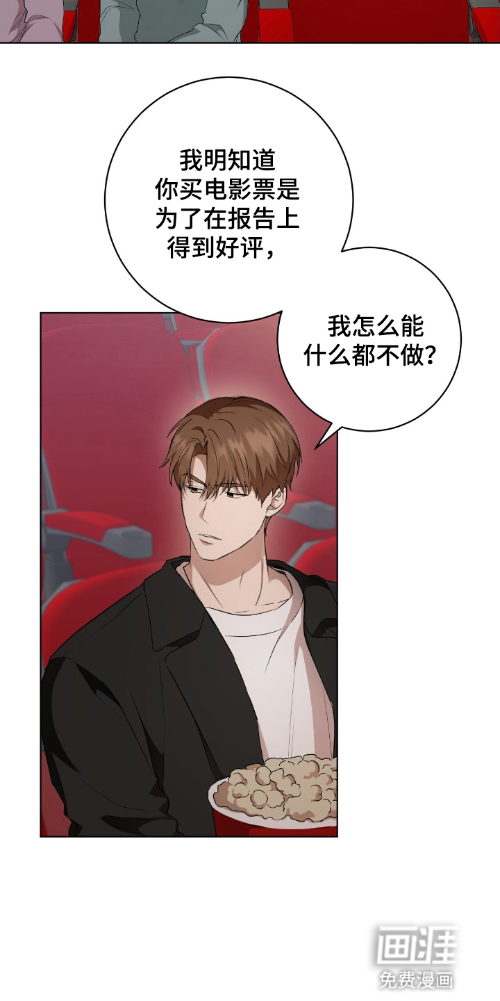 第6话2