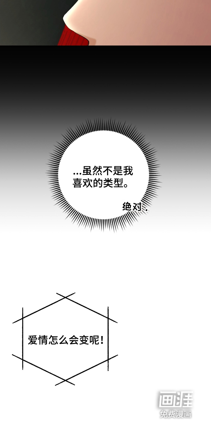 第6话9