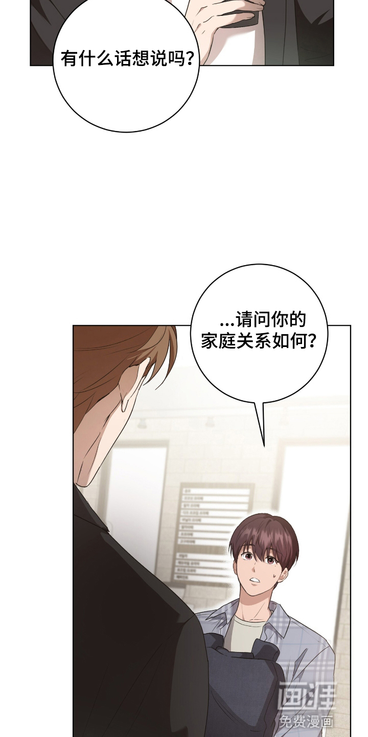 第5话10