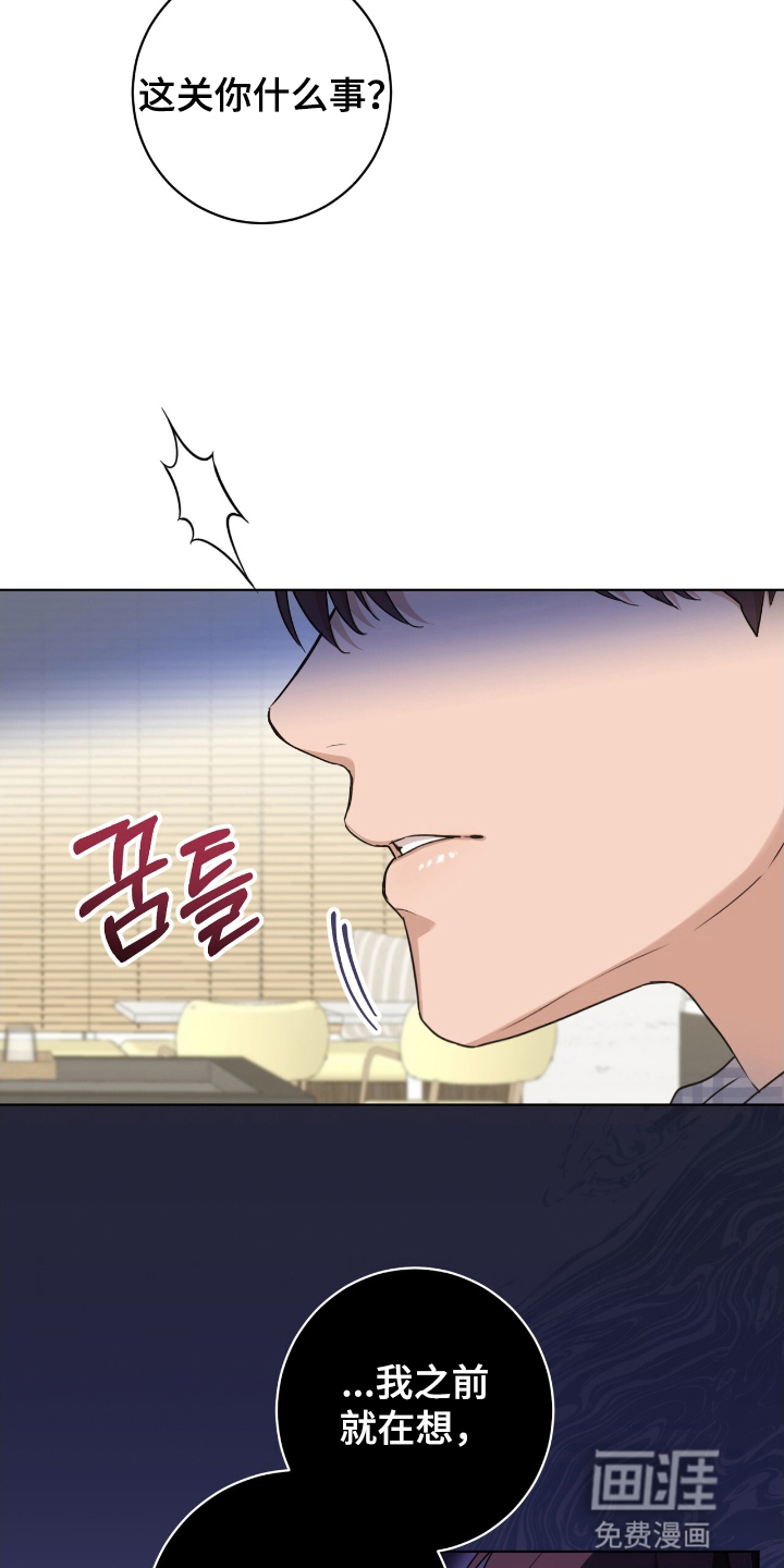 第5话12