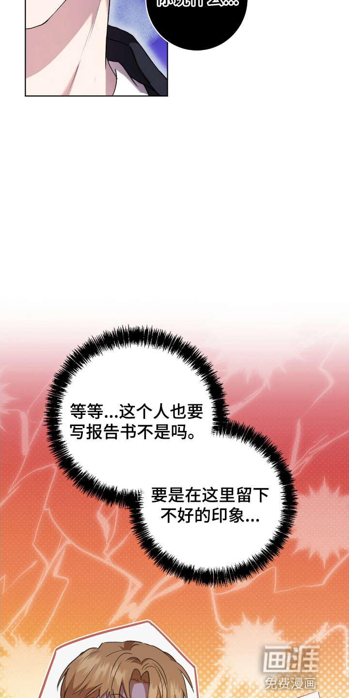 第5话14