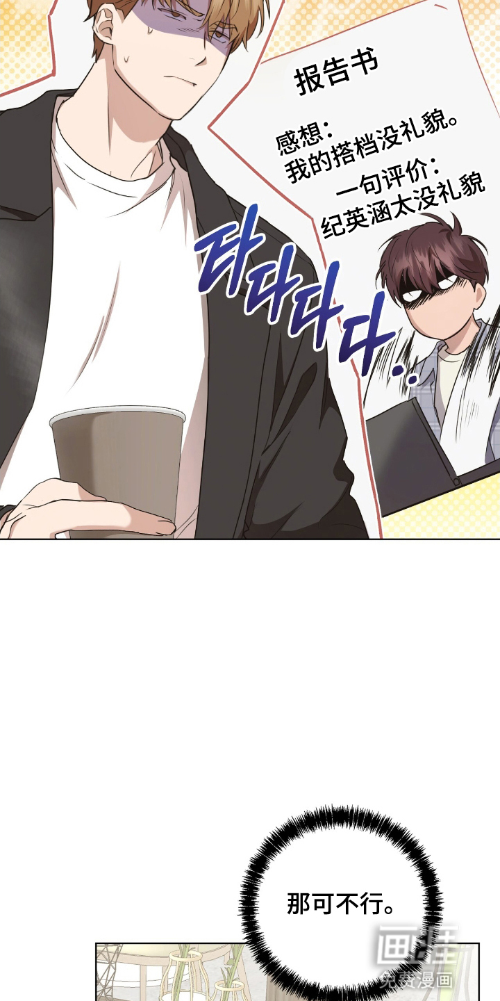 第5话15