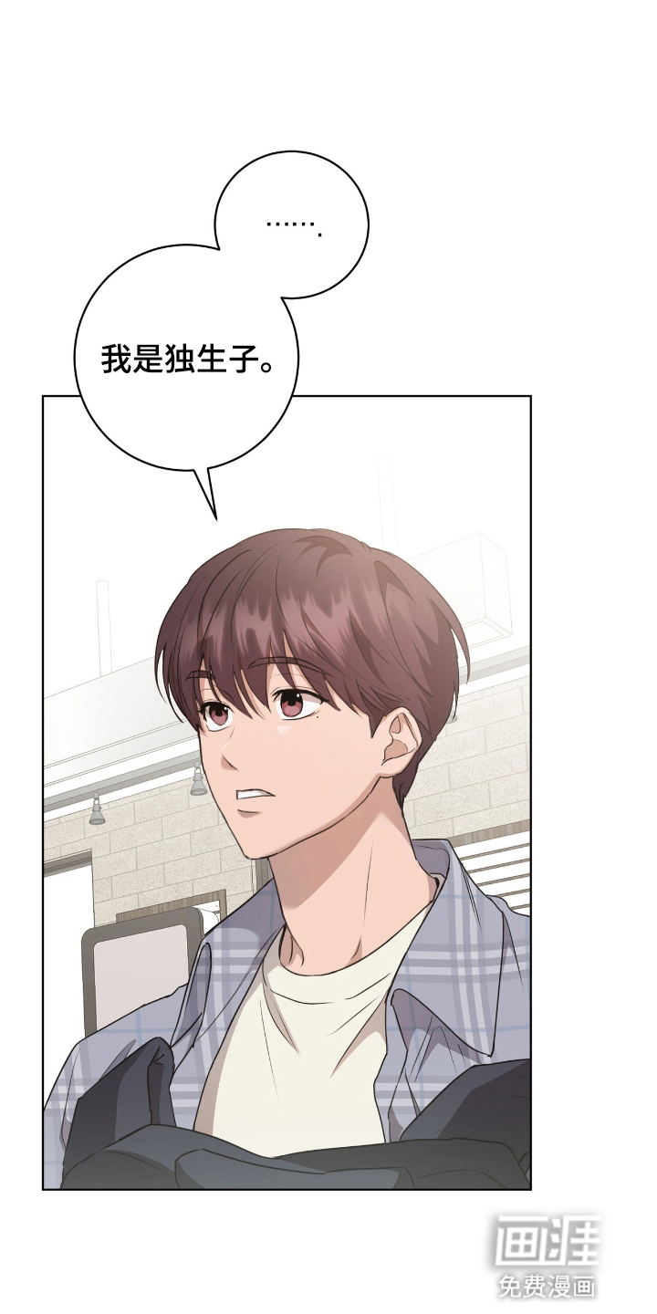 第5话17