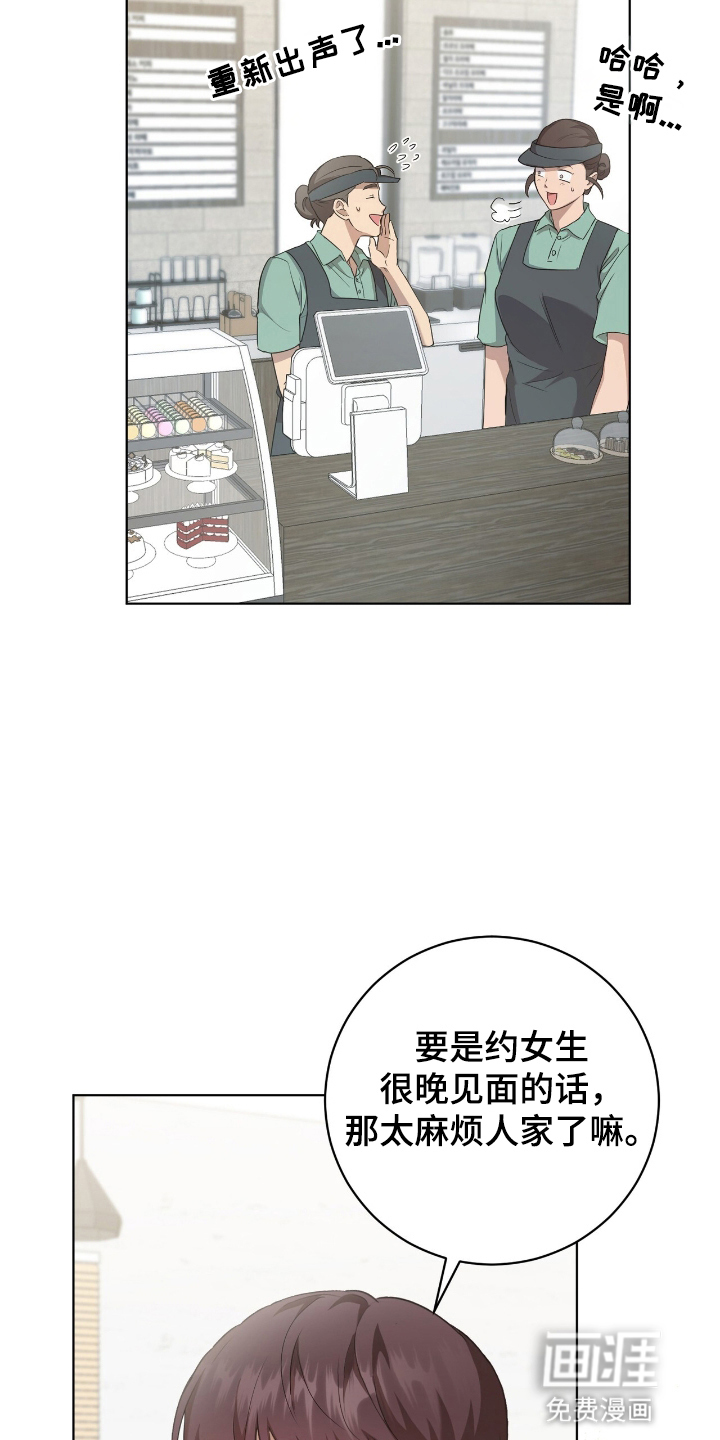 第5话2