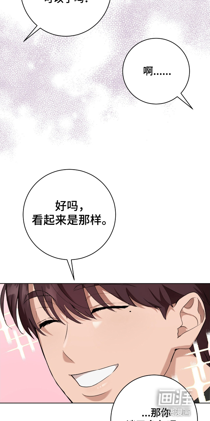 第5话22