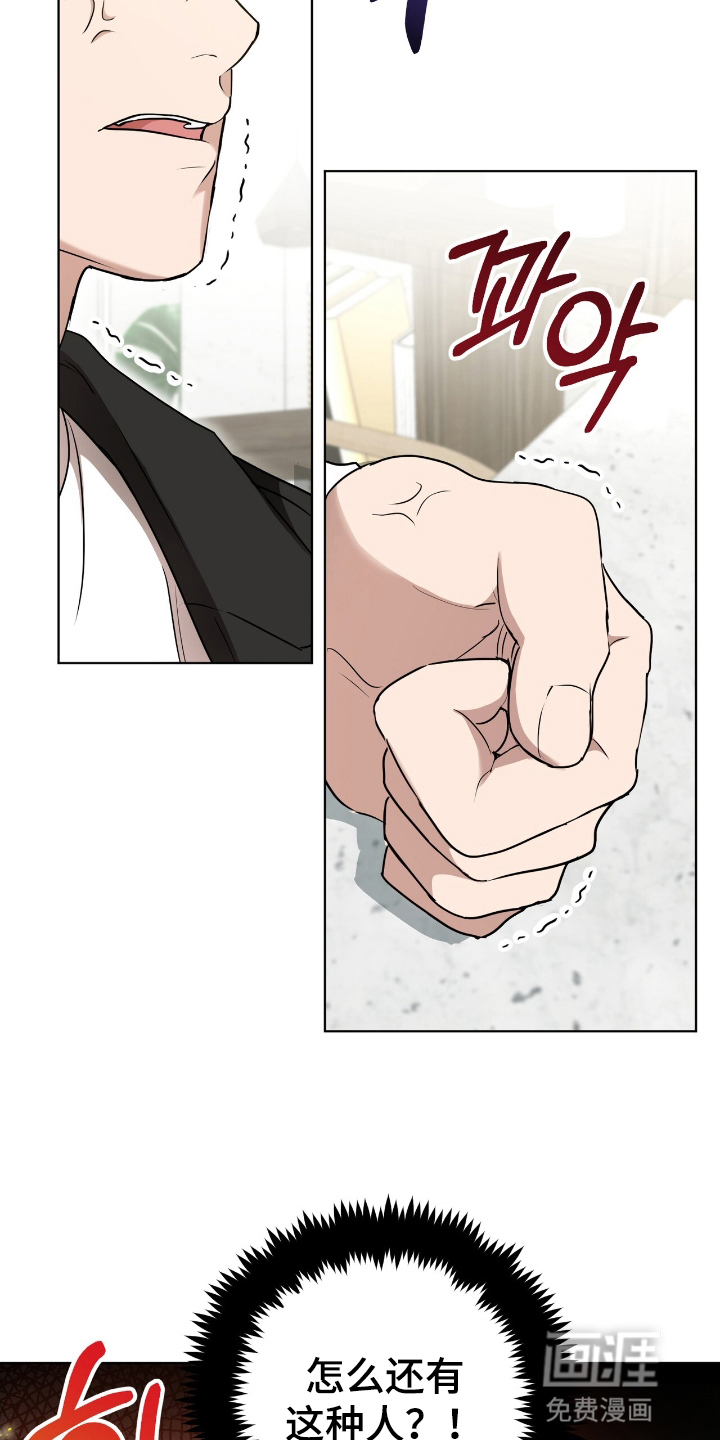 第5话26