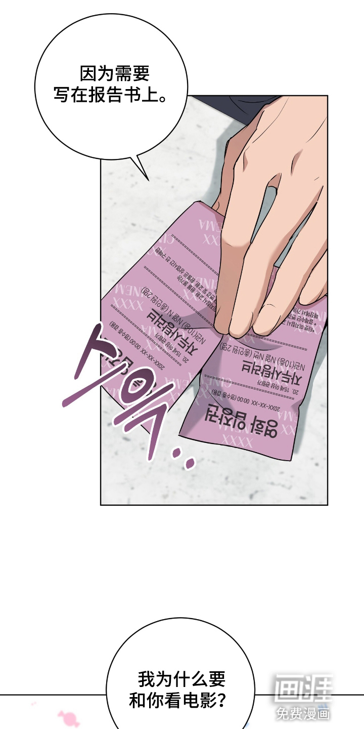 第5话28