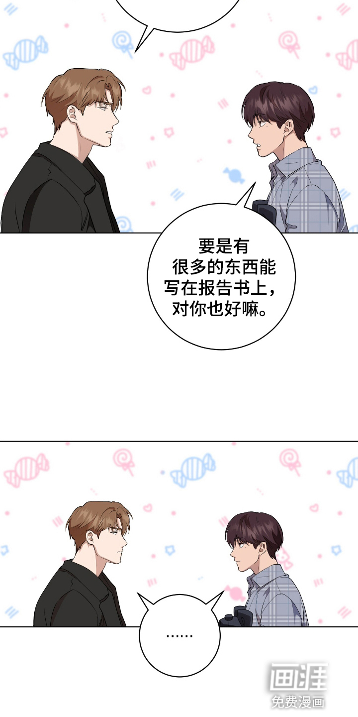 第5话29