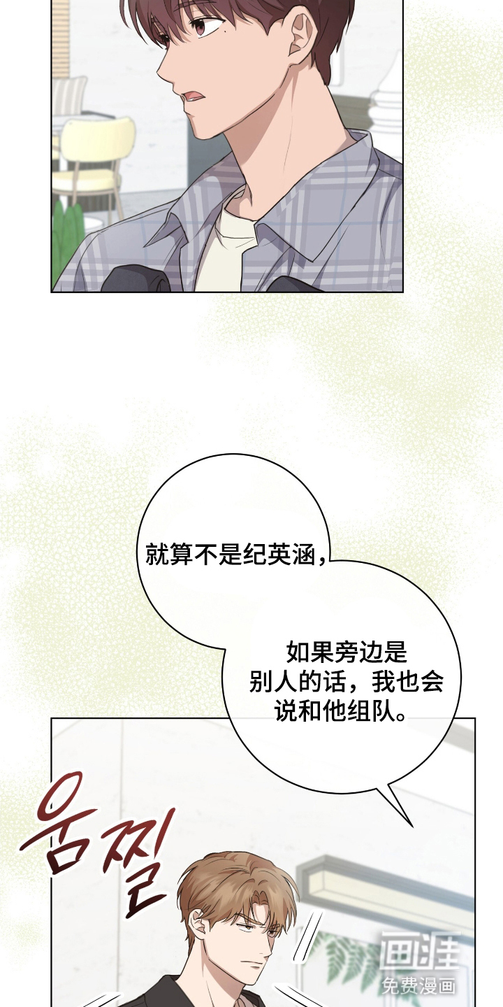 第5话3